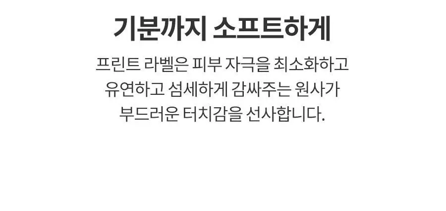 [누브라] 라인 걱정 없는 무봉제 심리스 팬티 3종 (S~L) 상세페이지 9